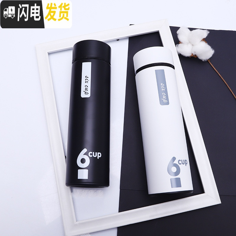 三维工匠diy刻字男女士情侣保温杯男友生日学生水杯定制OGO杯子 黑白一对购杯套