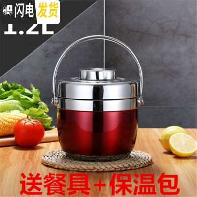 三维工匠手提304不锈钢保温双层提锅 6小时保温桶 1人2饭盒成人学生便当盒 304酒红色1.2[餐具保温包]