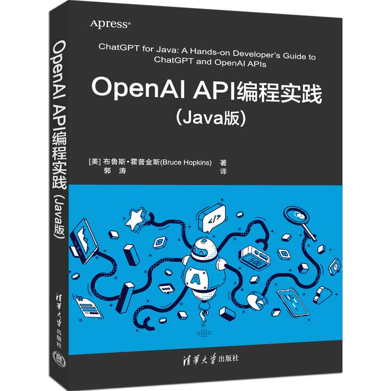 正版新书]OpenAI API编程实践(Java版)(美)布鲁斯·霍普金斯(Bruc
