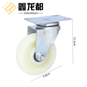 鑫龙都