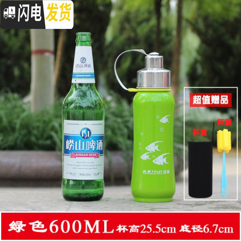 三维工匠大容量304真空不锈钢保温杯400--1000男女学生便携水杯子 绿色600送杯套杯刷杯垫