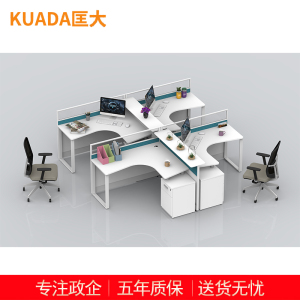匡大 简约 现代职员办公桌 屏风工作位 电脑办公桌 KDT123