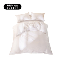 弗切尔珀榕 60*80S贡缎酒店防螨白色被套