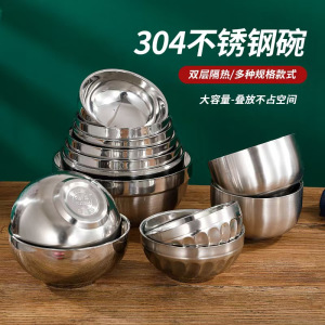 烹巅(Poondear) 不锈钢碗 家用
