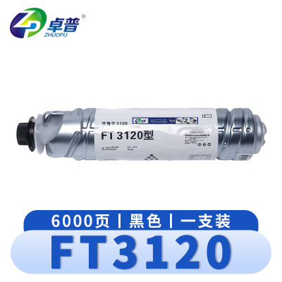 卓普 硒鼓FT3120 支