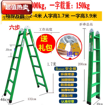 梯子家用折叠梯伸缩人字梯加厚多功能楼梯3米工程铁关节梯特厚加粗方管2-4米绿色