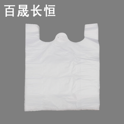 百晟长恒 BSCH-B93B 40cm*60cm 背心式 100只/包 垃圾袋 (计价单位:包) 白色