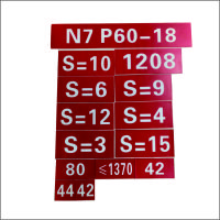 虹和美 道岔标记CZ2220