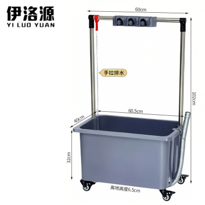 伊洛源 拖把池拖把架