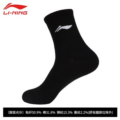  李宁Lining袜子男女通用透气吸汗中筒运动袜篮球袜 黑色中筒运动袜1双 M