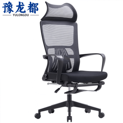 豫龙都办公人体工学椅Q3把