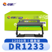 卓旭 硒鼓架(适用映普生粉盒 YPS1133DNW)DR1233 支