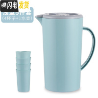 三维工匠创意凉水壶家用冷水壶冷开水壶装水壶大容量耐热客厅塑料凉水杯 北欧绿色(4杯1壶)2.3