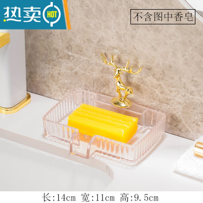 敬平轻奢风创意沥水免打孔肥皂盒香皂陶瓷卫生间家用放皂碟托盘置物架 透明白肥皂盒