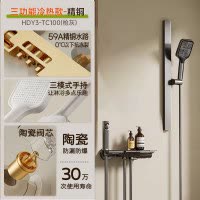 惠达(HUIDA)-TC100 淋浴花洒全套59A精铜卫生间家用增压钢琴键置物简易无顶喷洗澡花洒