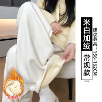 羊羔绒白色奶芙裤女春秋加绒加厚保暖棉裤小个子直筒窄版阔腿长裤