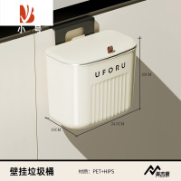 三维工匠厨房垃圾桶壁挂式家用厨余带盖分类收纳桶厕所卫生间悬挂垃圾篓筒