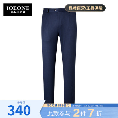 羊毛-九牧王毛料西裤男2021夏季专柜同款男士商务休闲裤子JA1821311+黑色+钴蓝+标准版