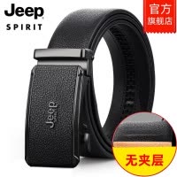 Jeep皮带男真皮自动扣商务百搭纯头层牛皮腰带中青年裤带韩版潮
