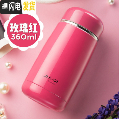 三维工匠智能测温304不锈钢保温杯女学生个性可爱男简约创意便携茶水杯子 红色360