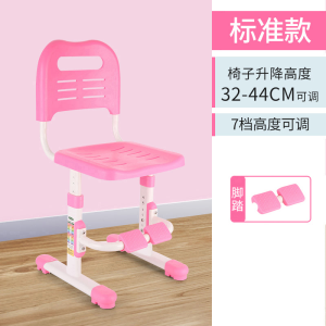 豫亨 学习椅靠背椅子学生家用矫正坐姿座椅可调节升降写字椅学习学生椅子家用写字椅调升降椅