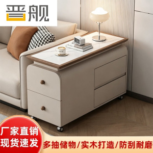 晋舰沙发边柜可移动边几客厅收纳柜沙发小茶几轻奢高级感岩板卡其右边