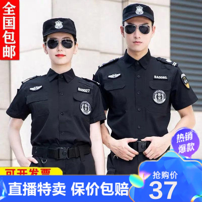 直播热售-保安作训服套装男保安制服春夏季短袖春秋冬长袖黑色夏装特训工作服娅洛尔