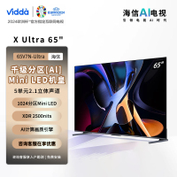 Vidda X65 Ultra 海信电视 65英寸 1024分区Mini LED 智能液晶电视 65V7N-Ultra