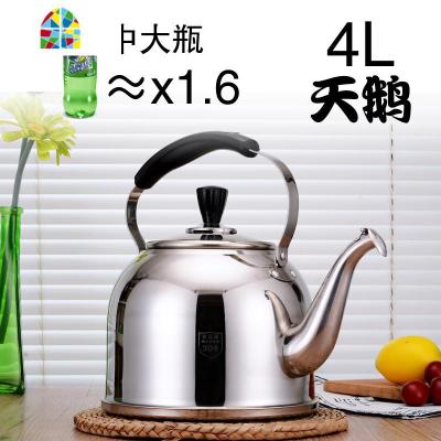 304不锈钢加厚烧水壶煤气 燃气大容量鸣音开水壶电磁炉煲水壶 FENGHOU 烧水壶不支持插电-不是电器 烧水壶