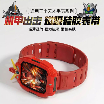 [高达出击]适用于小天才电话手表表带Z11系列专属保护壳Z10少年版透明壳防摔Z9钢化膜配件男女生通用3139H