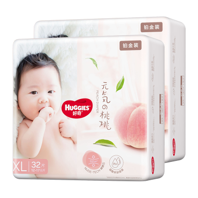好奇（Huggies）铂金装纸尿裤XL32单包（XL64同款）