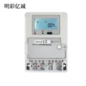 明彩亿诚 单相智能电表 DDZY252-Z 块