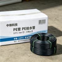 中锦科技 PE管 PE给水管 国标聚乙烯PE管材 50*3.5mm[1.25Mpa]米