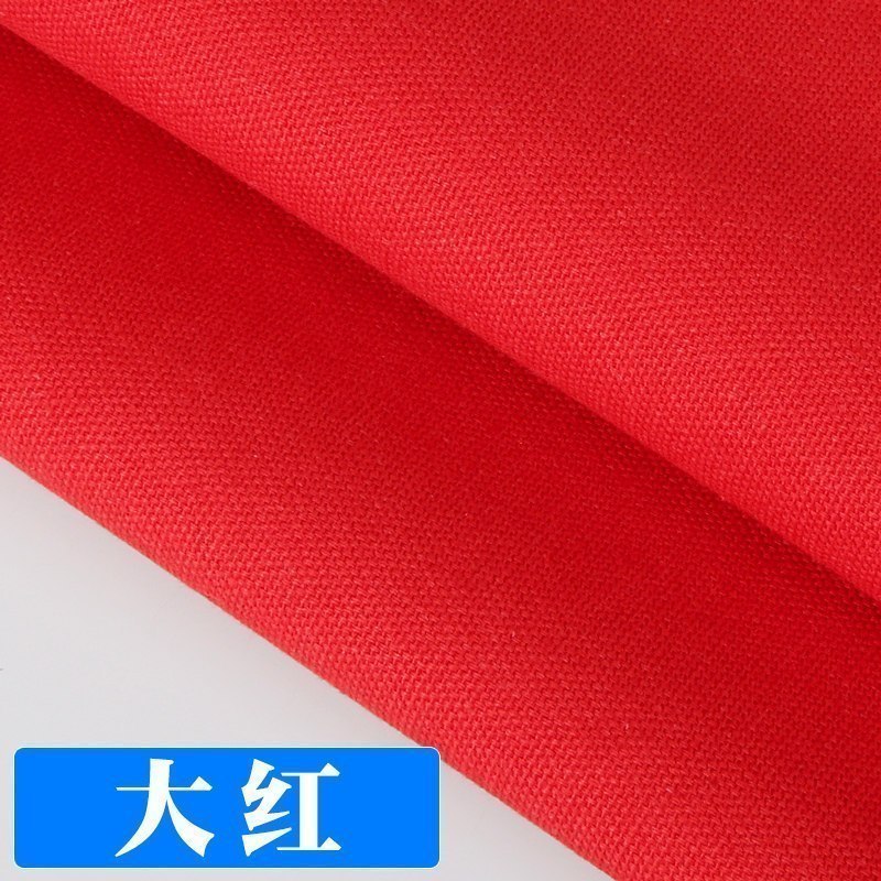 家柏饰(CORATED)帆布布料加厚棉麻沙发色麻布窗帘面料全棉老粗布帆布包棉布布料 02号大红150CM宽/半米