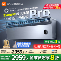 米家小米空调1.5匹上出风Pro超一级能效冷暖变频挂机家用客厅35GW-OA42/M1A1(G)