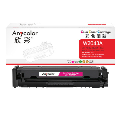 欣彩AR-W2043A硒鼓红色 416A不带芯片 适用惠普M454dn M454nw M479dw M479fnw