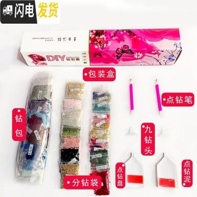 三维工匠2019新款十字绣欧式风格点贴砖石画大象客厅5d钻石画圆形满 画心直径80cm/免费补钻/送工具包/多配30%钻