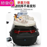 [补贴10%]电动车后备箱通用爱玛雅迪台铃绿源加厚大号电瓶车踏板摩托车尾箱