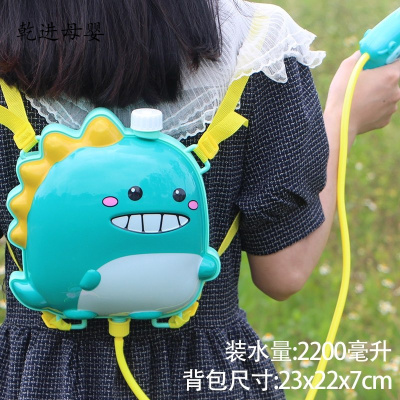 新品直营-水枪戏水玩具儿童背包大容量抽拉式喷水打水仗男女孩沙滩可爱小恐龙标准配置