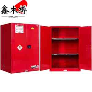 鑫木樽防爆柜90加仑台
