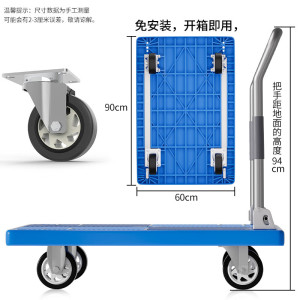 新越昌晖平板车小推车手推车手拉车折叠搬运车拖车90x60cm承重600斤G22024