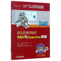音像SOLWORKSMBD与Inscio教程