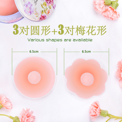 乳贴防凸点乳头贴胸贴女超薄透气硅胶贴游泳男士隐形贴乳贴