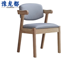 豫龙都休闲椅KL-18把