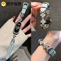 适用小米手环9表带10陶瓷版专用新品8幸运草荔枝纹7皮带nfc智能运动6男生轻奢女款高级感小众ins风链条jw夏天