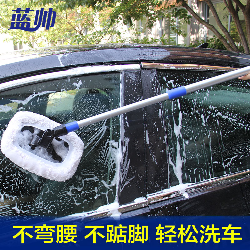 洗车拖把伸缩长杆洗车刷子软毛拖把水刷掸子专业洗汽车工具