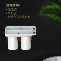 牙刷架置物架家用刷牙杯架子挂墙式漱口杯套装壁挂式牙膏架收纳盒 三维工匠 二人世界-静谧蓝