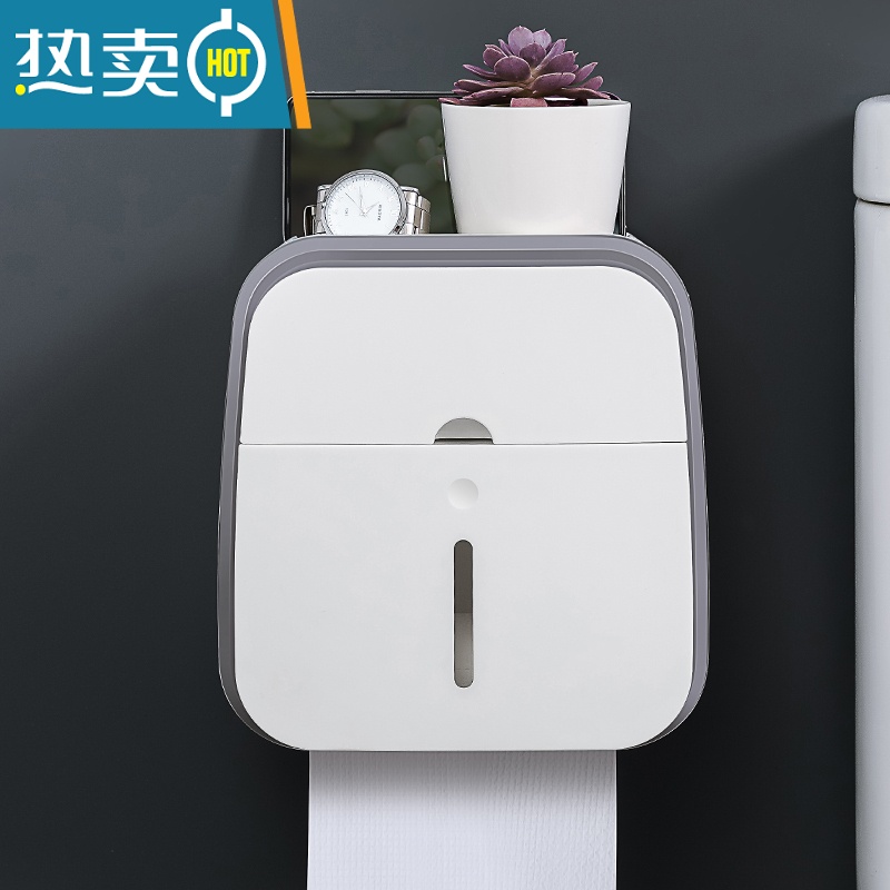 敬平纸巾盒免打孔卫生间浴室壁挂式置物盒家用多功能纸巾架厕所抽纸盒 淡灰色-[双层]