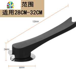 大小孔通用锅盖把手 防烫防溢可立式把手锅盖顶帽锅盖头锅盖配件 FENGHOU 大小孔对比图