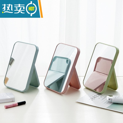 敬平小化妆镜子女随身便携学生宿舍桌面台式携带手持精致可立折叠家用 2个装便携式用镜